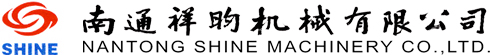 星奧logo-專注包裝機械設備設計與制造